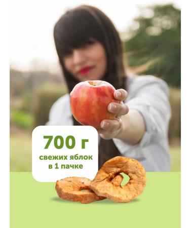 Ecofarmer Dried apple with cinnamon 5 pcs without sugar - Buy Online on GoSupps.com