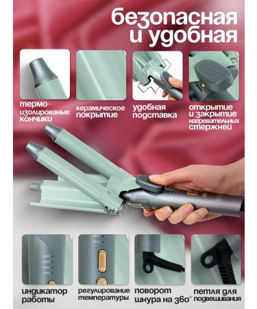 Cronier Trivial currency wave forces for curling - Buy Online on GoSupps.com