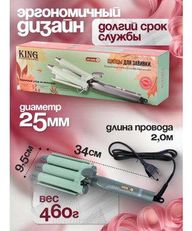 Cronier Trivial currency wave forces for curling - Buy Online on GoSupps.com