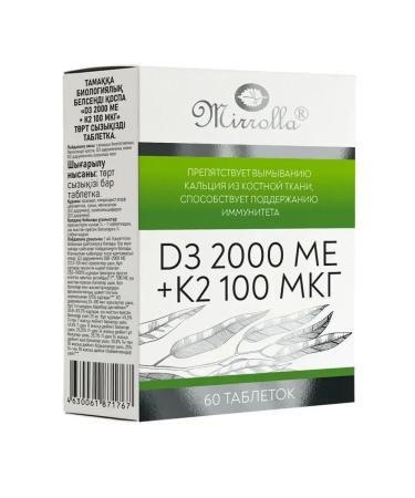 Mirrolla Vitamin D3 +K2 100Mkg table No. 60