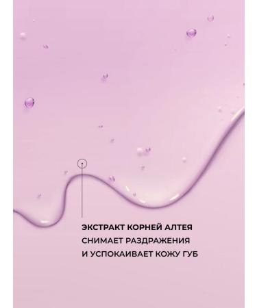 I Heart Revolution Lip gloss Strawberry Glaze Clearly Cream - Buy Online on GoSupps.com