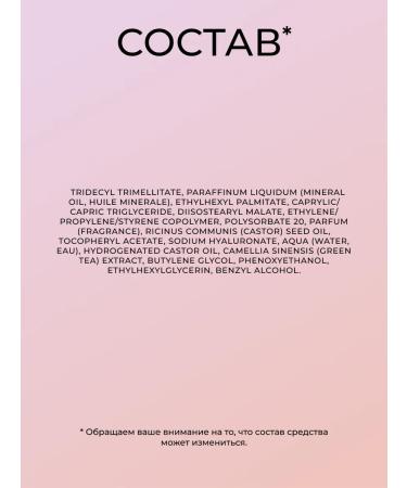 I Heart Revolution Lip gloss Strawberry Glaze Clearly Cream - Buy Online on GoSupps.com