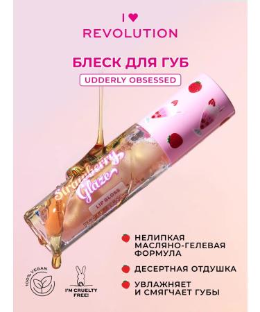 I Heart Revolution Lip gloss Strawberry Glaze Udderly Obsessed