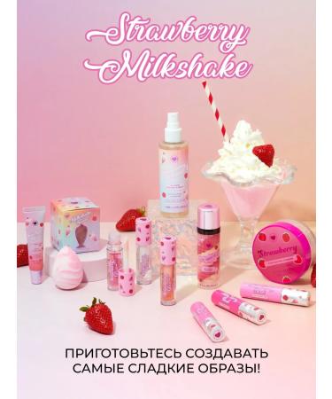 I Heart Revolution Lip gloss Strawberry Glaze Udderly Obsessed - Buy Online on GoSupps.com