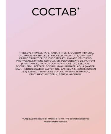 I Heart Revolution Lip gloss Strawberry Glaze Udderly Obsessed - Buy Online on GoSupps.com