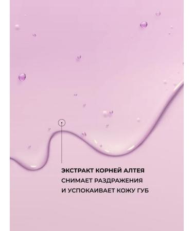 I Heart Revolution Lip gloss Strawberry Glaze The Boys Ares Waiting - Buy Online on GoSupps.com