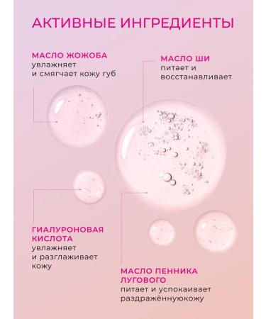 I Heart Revolution Glitter Balm for lips Nourishing Strawberry Glaze - Buy Online on GoSupps.com