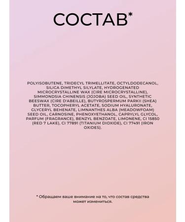 I Heart Revolution Glitter Balm for lips Nourishing Strawberry Glaze - Buy Online on GoSupps.com