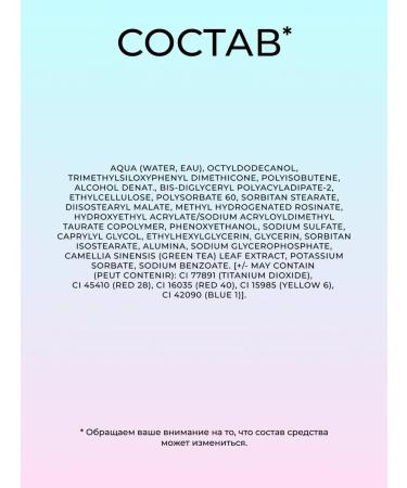 I Heart Revolution Bubble Tea Oolong nude lip shine - Buy Online on GoSupps.com