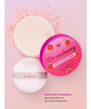 I Heart Revolution Flaw -crumbling powder matting Strawberry Pink - Buy Online on GoSupps.com