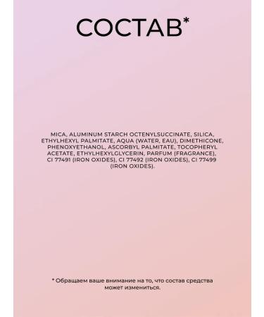 I Heart Revolution Flaw -crumbling powder matting Strawberry Pink - Buy Online on GoSupps.com