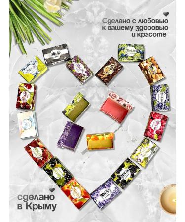 Crimean handmade soap Handmade soap -lumppage set 18pcs - Buy Online on GoSupps.com