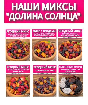 Valley of the Sun Figs dried without sugar white Armenia 1 kg - Buy Online on GoSupps.com