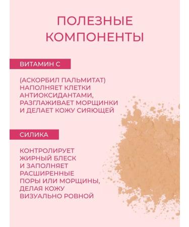 Facial puddra's powder matting Banana Baking Powder - Buy Online on GoSupps.com