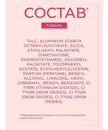 Facial puddra's powder matting Banana Baking Powder - Buy Online on GoSupps.com