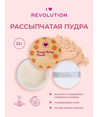 Facial Poach PEACH BAKING POWDER powder