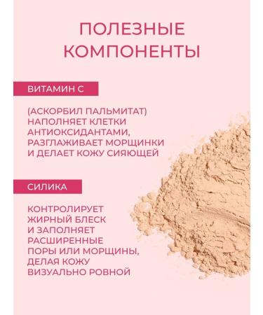 Facial Poach PEACH BAKING POWDER powder - Buy Online on GoSupps.com