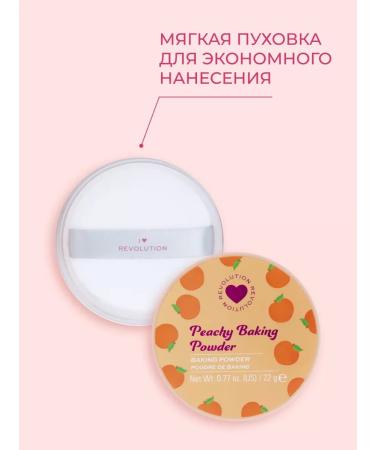 Facial Poach PEACH BAKING POWDER powder - Buy Online on GoSupps.com