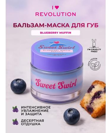 I Heart Revolution Balm -based lip mask Sweet Swirl Blueberry Muffin