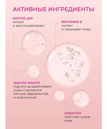 I Heart Revolution Balm -based lip mask Sweet Swirl Blueberry Muffin - Buy Online on GoSupps.com