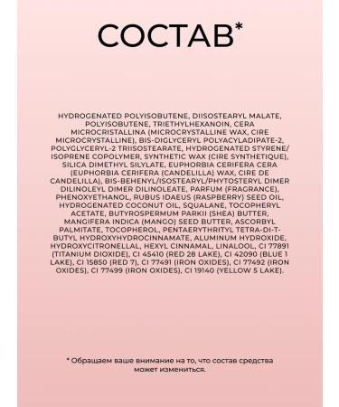 I Heart Revolution Balm -based lip mask Sweet Swirl Blueberry Muffin - Buy Online on GoSupps.com