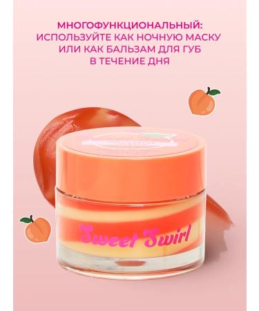 I Heart Revolution Balm with Sweet Swirl Peach Melba lips - Buy Online on GoSupps.com