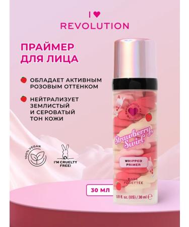 I Heart Revolution Base for makeup pymer for the face Strawberry Swirl