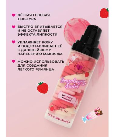 I Heart Revolution Base for makeup pymer for the face Strawberry Swirl - Buy Online on GoSupps.com