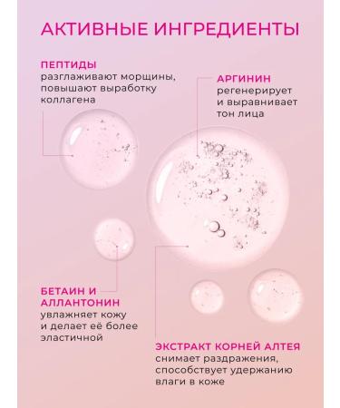 I Heart Revolution Base for makeup pymer for the face Strawberry Swirl - Buy Online on GoSupps.com