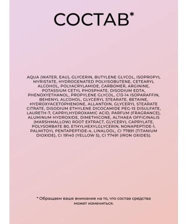 I Heart Revolution Base for makeup pymer for the face Strawberry Swirl - Buy Online on GoSupps.com