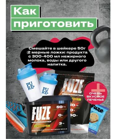 Protein with vitamin C chocolate cookies 60 ports - Buy Online on GoSupps.com