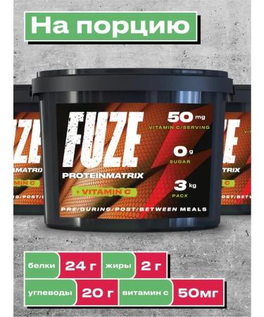 Protein with vitamin C chocolate cookies 60 ports - Buy Online on GoSupps.com