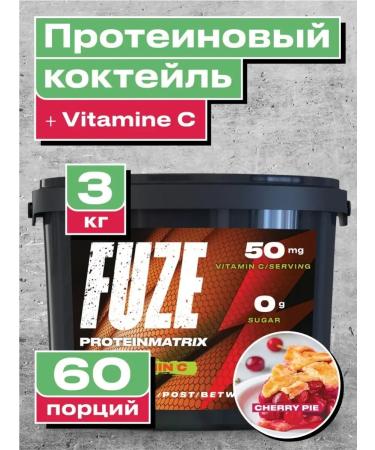 Protein + vitamin C cherry pie 60 ports