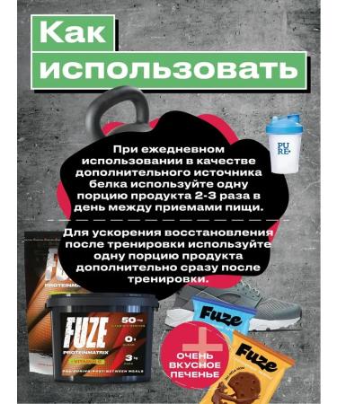 Protein + vitamin C cherry pie 60 ports - Buy Online on GoSupps.com