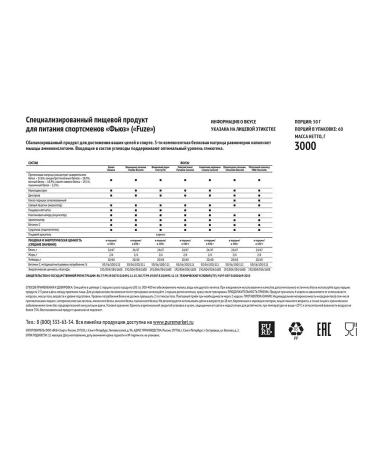 Protein + vitamin C cherry pie 60 ports - Buy Online on GoSupps.com