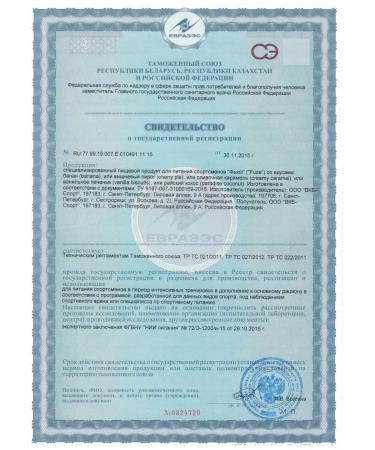 Protein + vitamin C cherry pie 60 ports - Buy Online on GoSupps.com