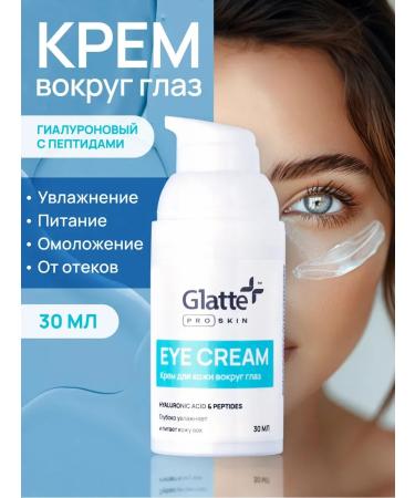 Skin cream around the eyes 30ml