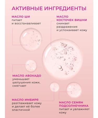 I Heart Revolution Balm lip gloss with a tint of Pop Gloss Passionfruit - Buy Online on GoSupps.com