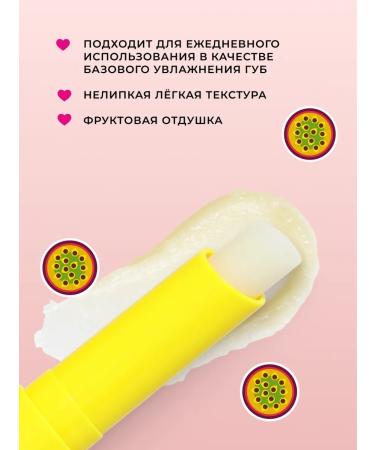 I Heart Revolution Balm lip gloss with a tint of Pop Gloss Passionfruit - Buy Online on GoSupps.com