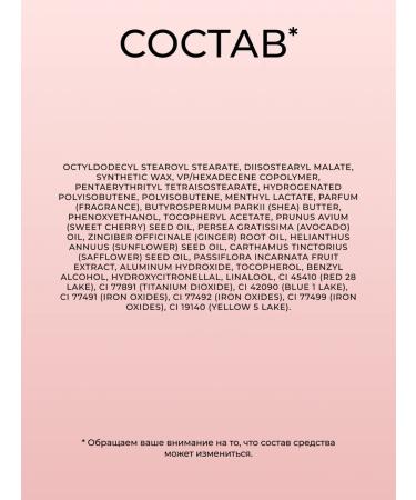 I Heart Revolution Balm lip gloss with a tint of Pop Gloss Passionfruit - Buy Online on GoSupps.com