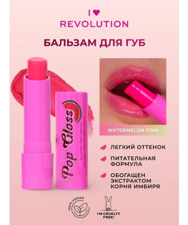 I Heart Revolution Balm lip gloss with a tint of Pop Gloss Watermelon
