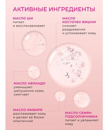 I Heart Revolution Balm lip gloss with a tint of Pop Gloss Watermelon - Buy Online on GoSupps.com