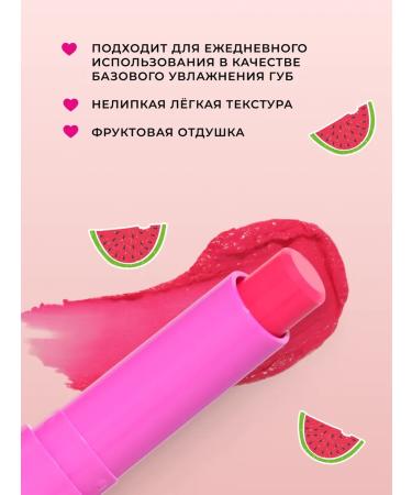 I Heart Revolution Balm lip gloss with a tint of Pop Gloss Watermelon - Buy Online on GoSupps.com