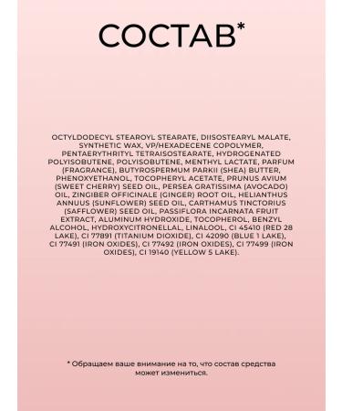 I Heart Revolution Balm lip gloss with a tint of Pop Gloss Watermelon - Buy Online on GoSupps.com