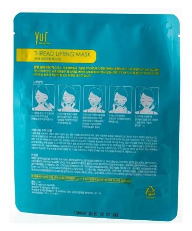 Yur Lifting Facial Complex based on thread masks - Buy Online on GoSupps.com
