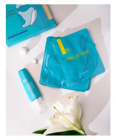 Yur Lifting Facial Complex based on thread masks - Buy Online on GoSupps.com
