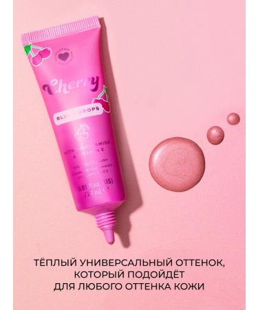 I Heart Revolution Cherry Blush liquid blush for the face - Buy Online on GoSupps.com