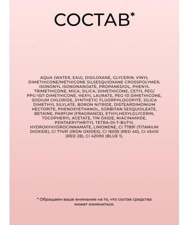 I Heart Revolution Cherry Blush liquid blush for the face - Buy Online on GoSupps.com