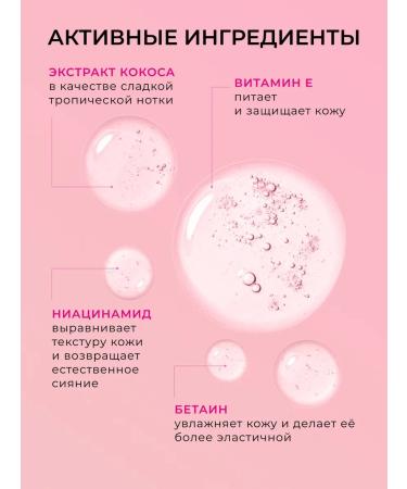 I Heart Revolution COCONUT Bronzing Drops Liquid bronzer - Buy Online on GoSupps.com