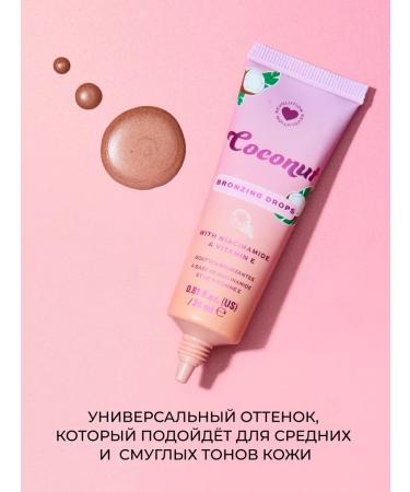 I Heart Revolution COCONUT Bronzing Drops Liquid bronzer - Buy Online on GoSupps.com